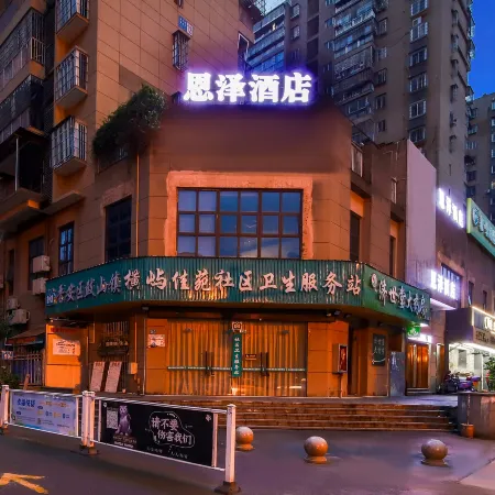 Enze Hotel (Provincial Children's Hospital East Second Ring Taihe Plaza) Отели рядом с достопримечательностью «Барабан-гора»