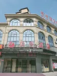 Shell Hotel (Fuyang Central City)
