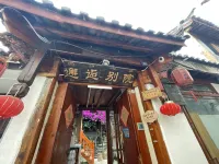 Yue Bieyuan (Lijiang Ancient City Qiyi Street Branch) Các khách sạn ở Lệ Giang