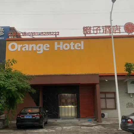 Qinyang Orange Hotel