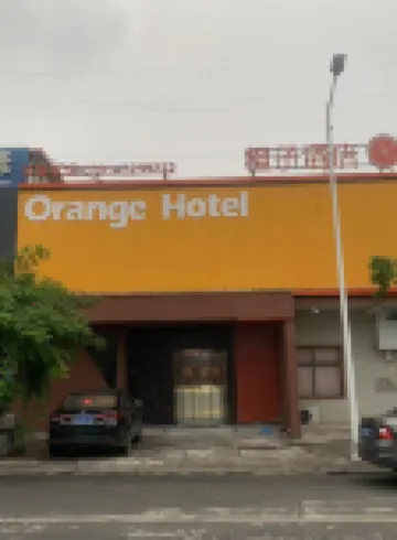 Qinyang Orange Hotel