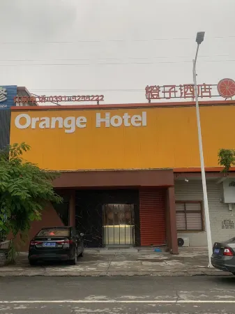 Qinyang Orange Hotel Отели в г. Циньян