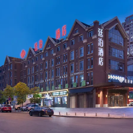 TILL BRIGHT Hotel (Shaoyang Jiangbei)