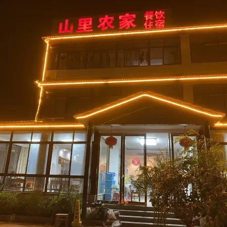 Nanshan Zhuhai Mountain Villa Farm