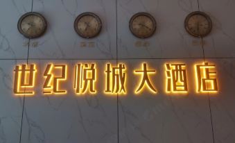 Century Yuecheng Hotel (Jintang Hantan Road)