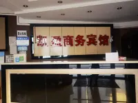 Jingyu Kaiying Business Hotel Hotels in Jingyu County
