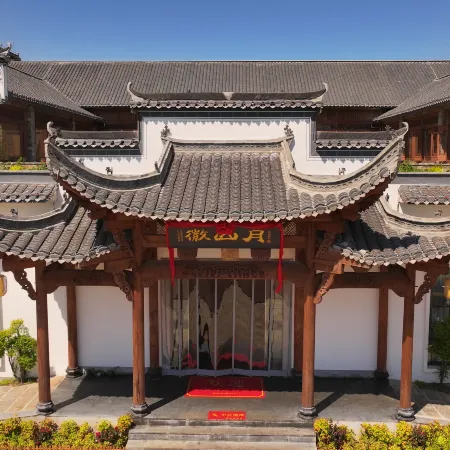 Huishanyue Ziweiyuan (Sanhe Mulan Branch)