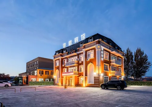 Yuting Hotel (Harbin Taiping International Airport)