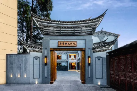 Mengjing Yayuan Hotel (Dali Ancient City) Отели рядом с достопримечательностью «Puxian Temple»