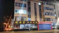 Xinyue Homestay