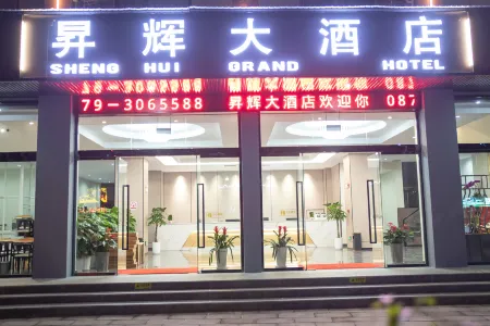 Yuhui Hotel (Pu'er High-speed Railway Station) Отели в г. Пуэр