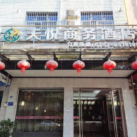 Shangyou Tianyue Business Hotel