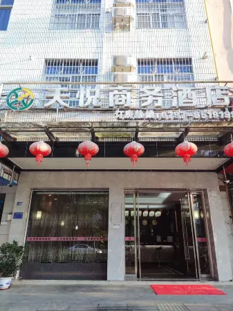 Shangyou Tianyue Business Hotel Отели рядом с достопримечательностью «Tianmu Yangming Dream Water World»