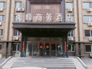 7 Days Inn Harbin Xianfeng Road Wal-mart