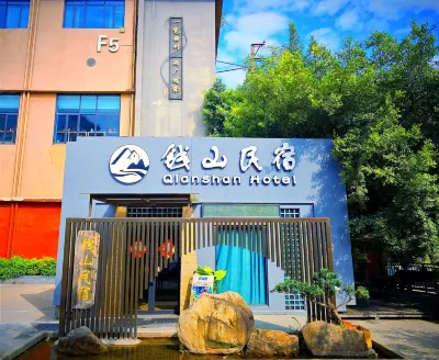 첸산 홈스테이