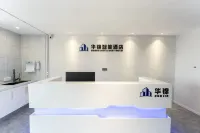 華錦スマートホテル（西安高速鉄道北駅） - 2つ星