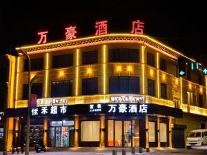 Yushu Marriott Hotel