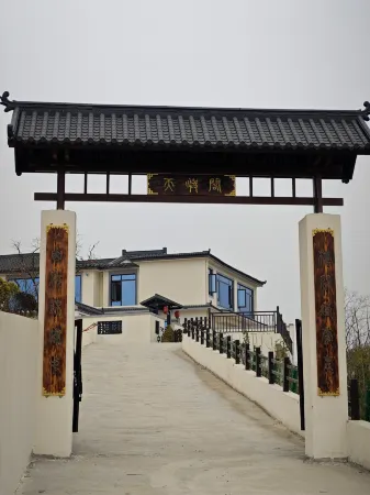 Tianyu Pavilion Отели рядом со станцией Hanshuan Railway Station