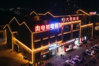 Mengzhou Lightning Bear E-Sports Hotel