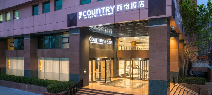Country Inn & Suites by Radisson Hotel (Tianjin Railway Station Ancient Culture Street) Hotéis em Tianjin
