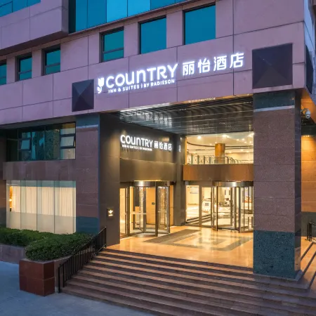 Country Inn & Suites by Radisson Hotel (Tianjin Railway Station Ancient Culture Street) Отели рядом с достопримечательностью «Станция метро Gulou»