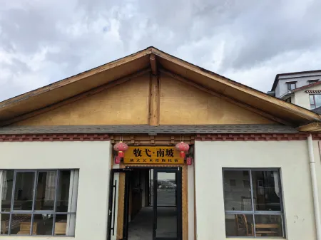 MUYI·Nanpo Art Resort B&B