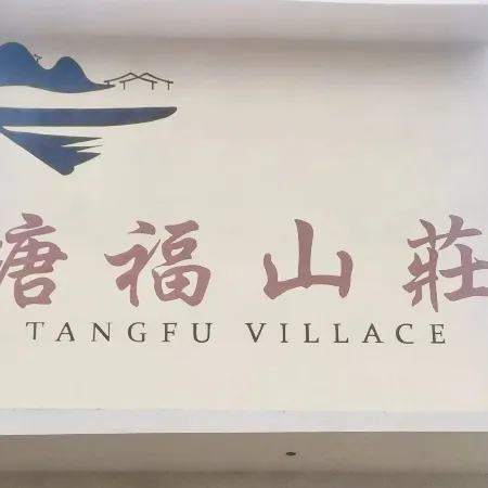Tong Fuk Villa