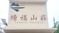 Tong Fuk Villa
