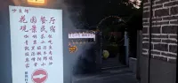 Huaxi Noisy Yelang View Guest House (Qingyan Guzhen Store) Hotels in Guiyang