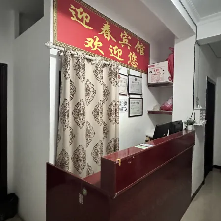 Yingchun Hotel