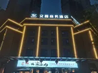 Wenya Business Hotel (Leshan Wutongqiao Branch) Hôtels à proximité de : Yanghua Ferry