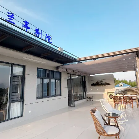 Xianyou Lanting Courtyard