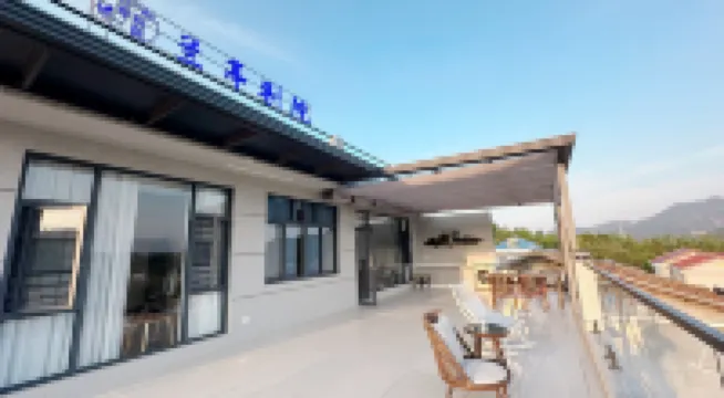 Xianyou Lanting Courtyard
