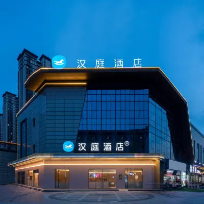 漢庭酒店（蕪湖大學城德盛廣場店） 鄰近十里江灣公園的酒店
