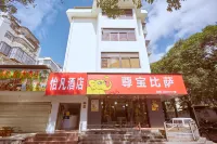 Xiangjian Hotel Hotels near Zhen Niufang Chaoshan Beef Self-Service Hot Pot (Huli Pedestrian Street Branch)