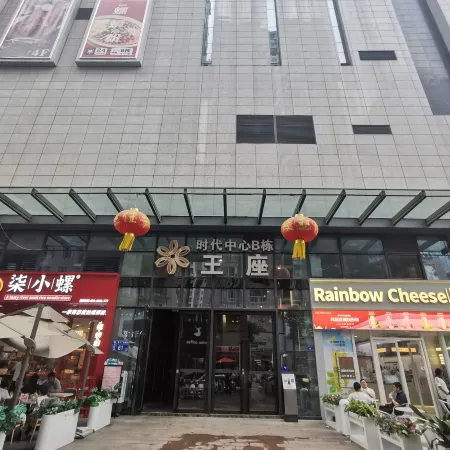 Nanting Film and Television Apartment