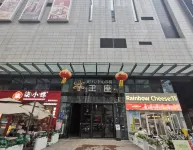 Nanting Film and Television Apartment