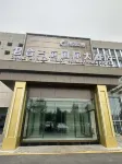 Junhe Lanting International Hotel in Khorgos
