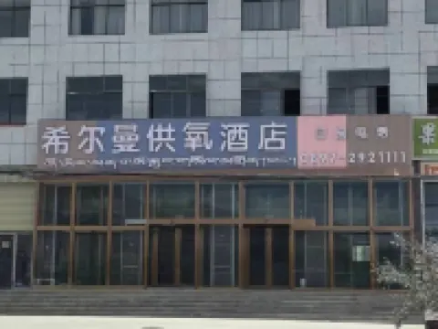 xierman Hotels in Ritu
