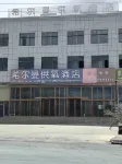 xierman Hotels in Rutog