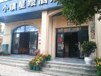 Xinghui Hotel, Town, Pingtang County