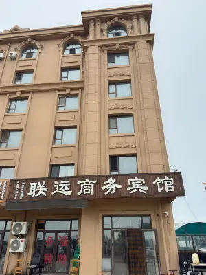 Lianyun Hotel