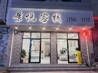 Nanhua Jingyue Chinese Inn