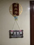 Xuzhou Jingshang Residence (Han Culture Scenic Area Store) Hotels near Lion Hill Tomb of Chu Duke