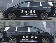 Modi Hotel (Yatai Yinhewan)