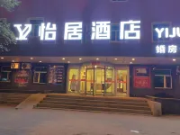 Yiju Hotel (Dashiqiao Heping Street Darunfa) - موقف سيارات