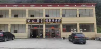 Wangshanju Các khách sạn gần Balagezong Scenic Area