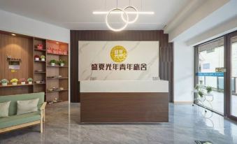 Shengxia Guangnian Hostel