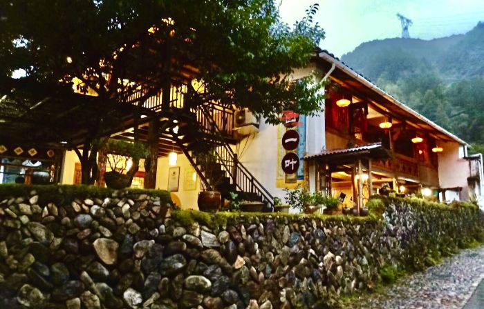 景寧伏源一葉中国式旅館