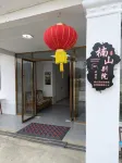 Nanxiong Nanshan Chinese Inn